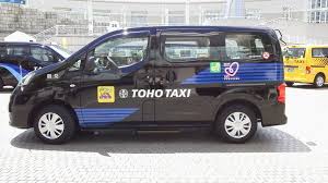 【お知らせ】タクシー車両指定料金の変更について